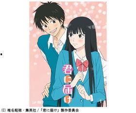 男女爱情漫画,男女爱情漫画中的甜蜜瞬间