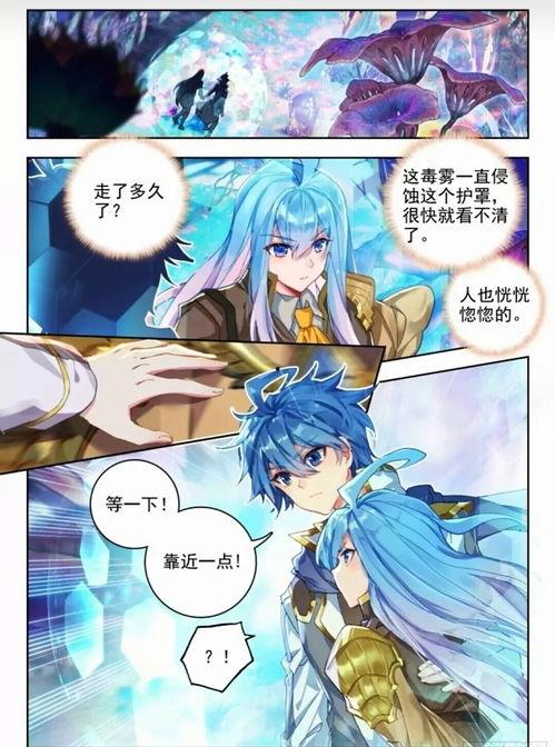 斗罗大陆漫画网,热血青春，武魂觉醒的传奇之旅