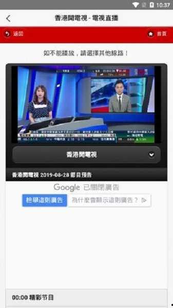 91live网络电视直播网,畅享海量直播，尽在掌握