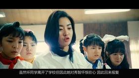 姐妹韩国电影,韩国电影中的情感纠葛与家庭纽带