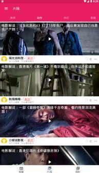 娱乐吃瓜喷子视频大全下载,一键下载收藏！