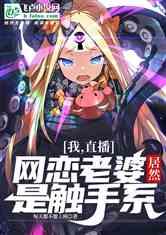 触手系漫画,探索神秘触手世界的奇幻之旅