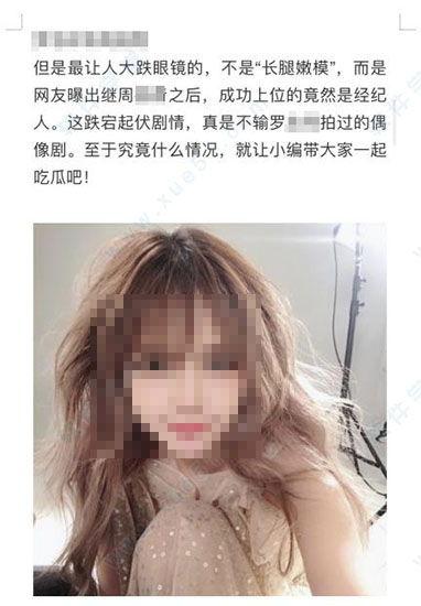 娱乐圈吃瓜百度云下载,百度云下载带你一探究竟