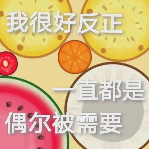 娱乐吃瓜自我介绍大全,揭秘明星幕后故事